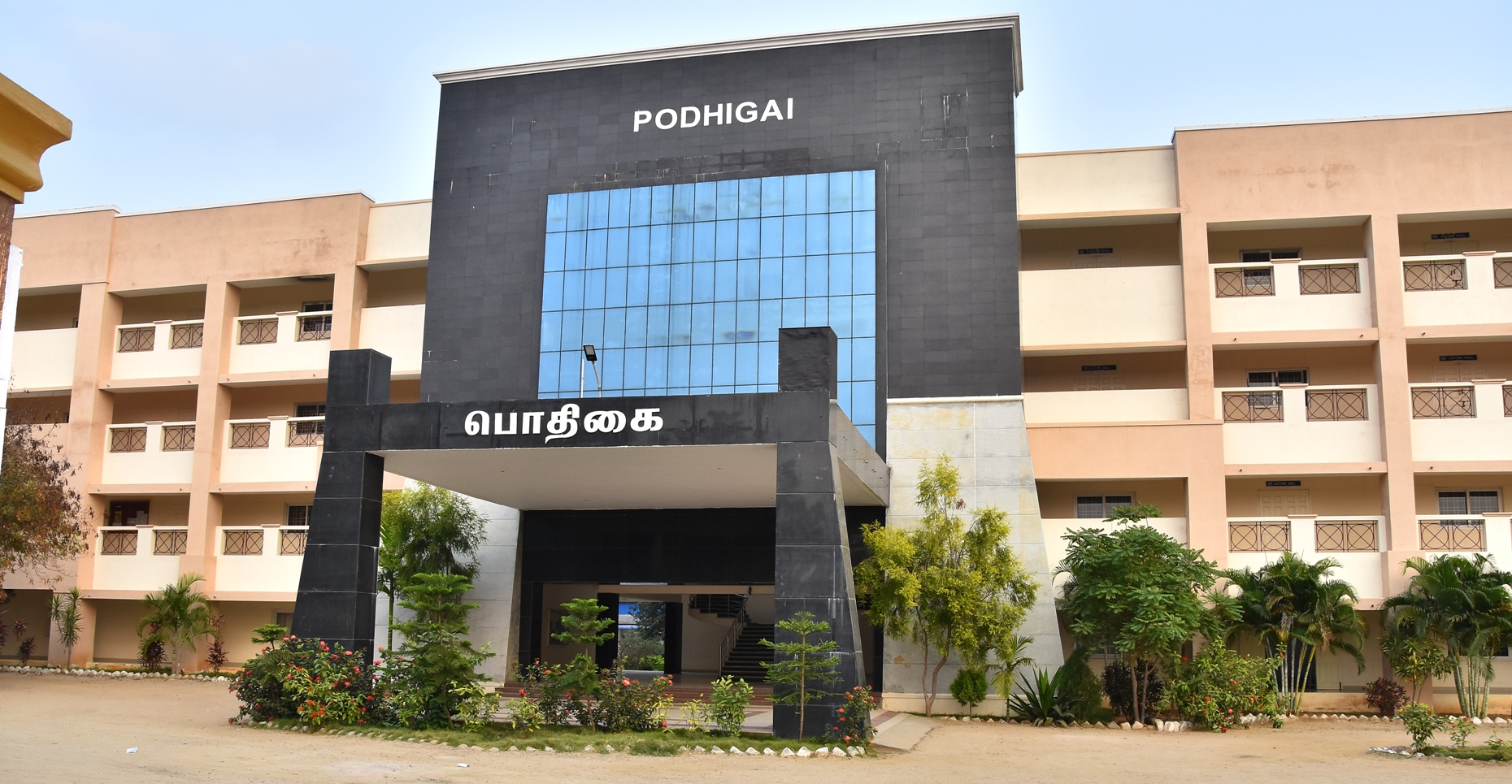 Podhigai College of Engineering & Technology - Infrastructure